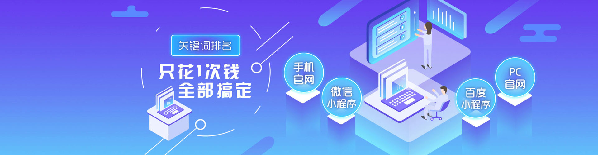 行唐sem主管