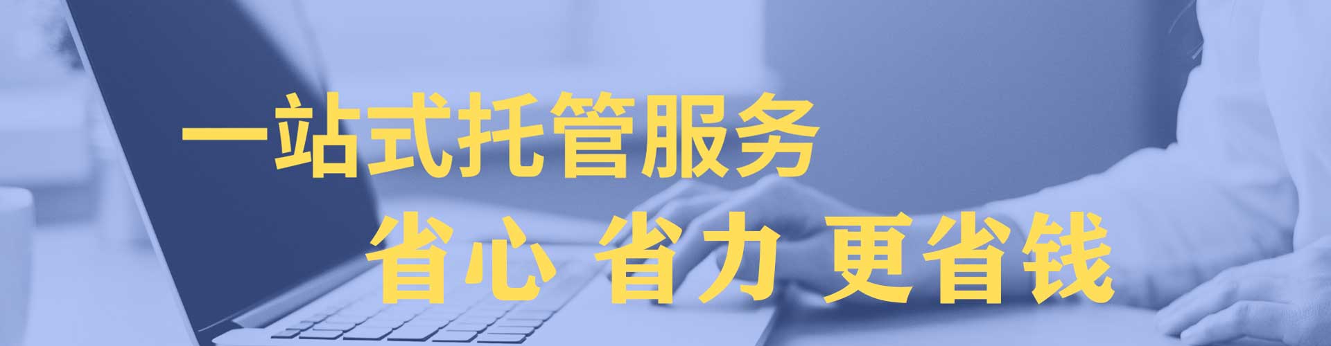 行唐谷歌sem
